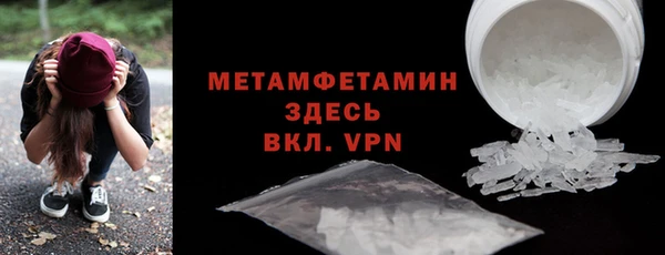 COCAINE Волоколамск