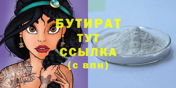 COCAINE Волоколамск